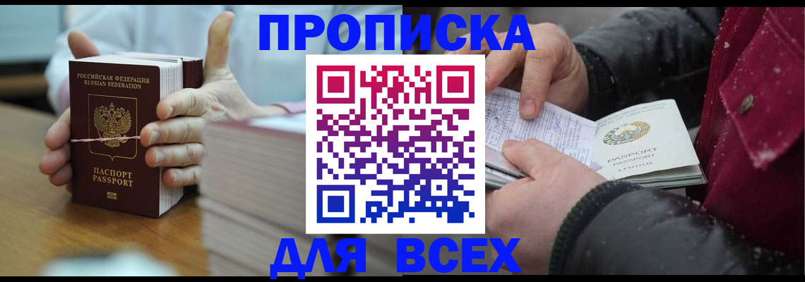 форма 3 в Буйнакске